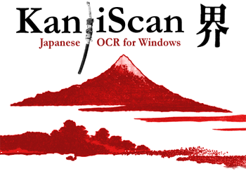 KanjiScan Japanese OCR